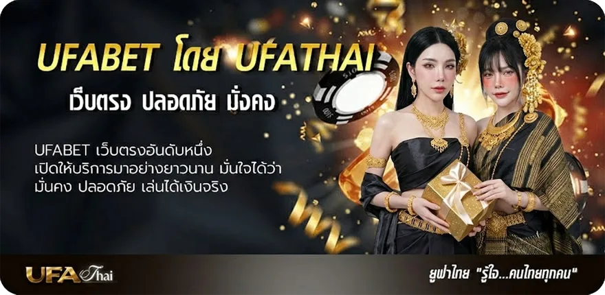 แบนเนอร์ คนไทยถูกหวยต่างประเทศ แรง — แทงบอลออนไลน์ คาสิโน หวย มวย สล็อต ครบวงจร