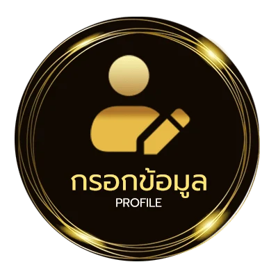 โปรไฟล์ คนไทยถูกหวยต่างประเทศ