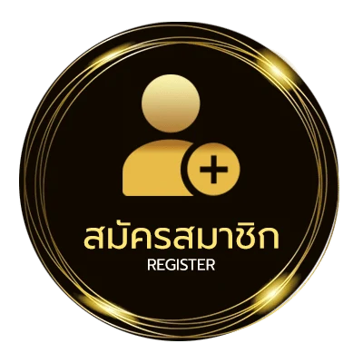สมัครฟรี คนไทยถูกหวยต่างประเทศ ไม่ถึง 1 นาที