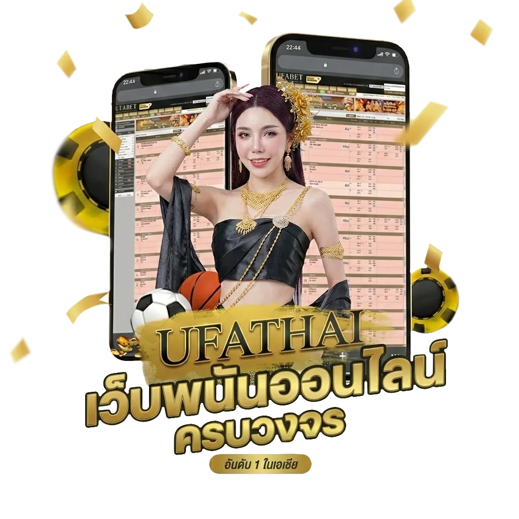 คนไทยถูกหวยต่างประเทศ Bonus Banner — สมาชิกใหม่