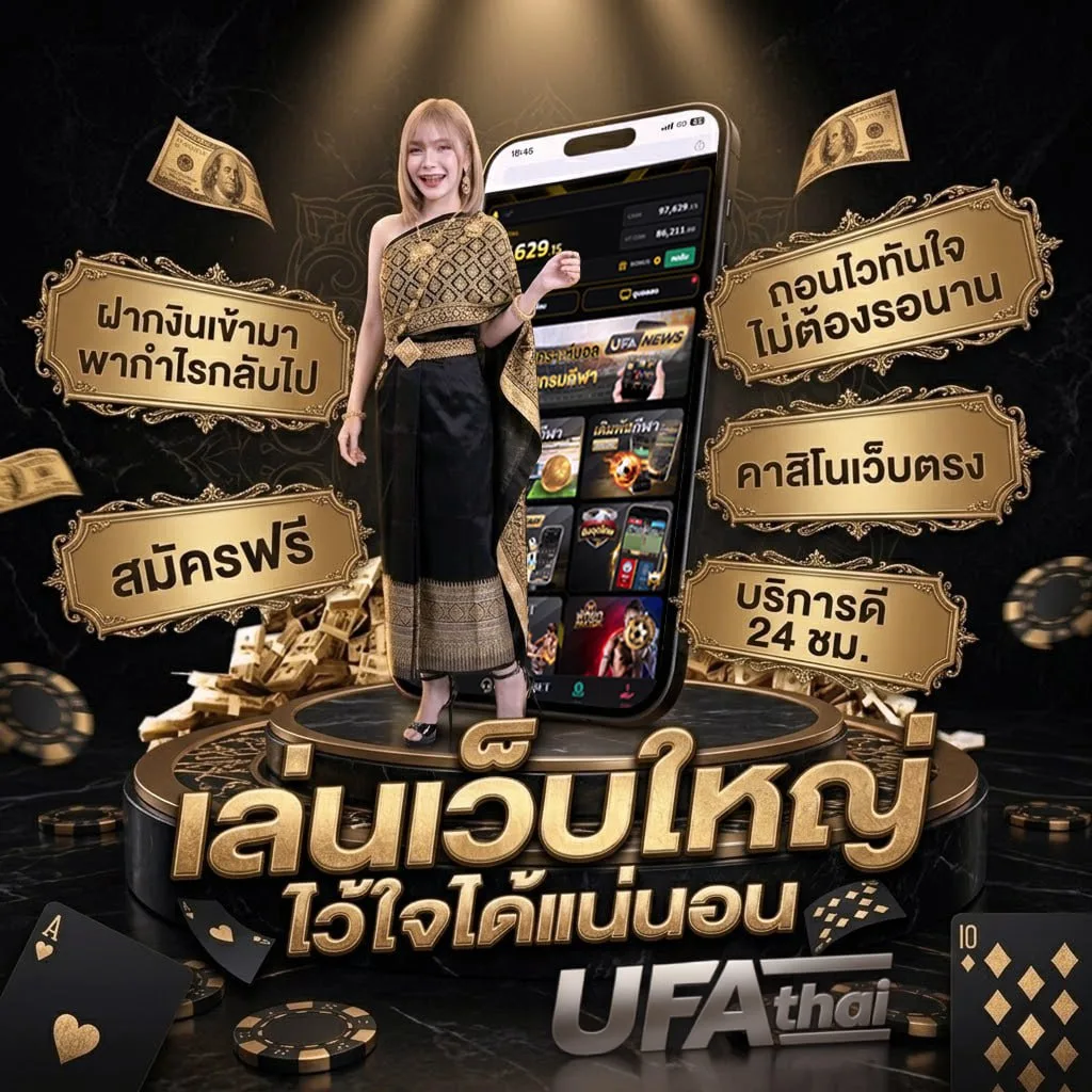 คนไทยถูกหวยต่างประเทศ โลโก้แบรนด์ — ตัวแทนอย่างเป็นทางการ