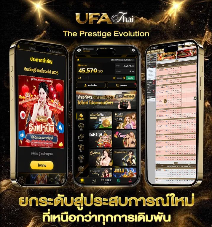 คนไทยถูกหวยต่างประเทศ  เว็บแทงบอล